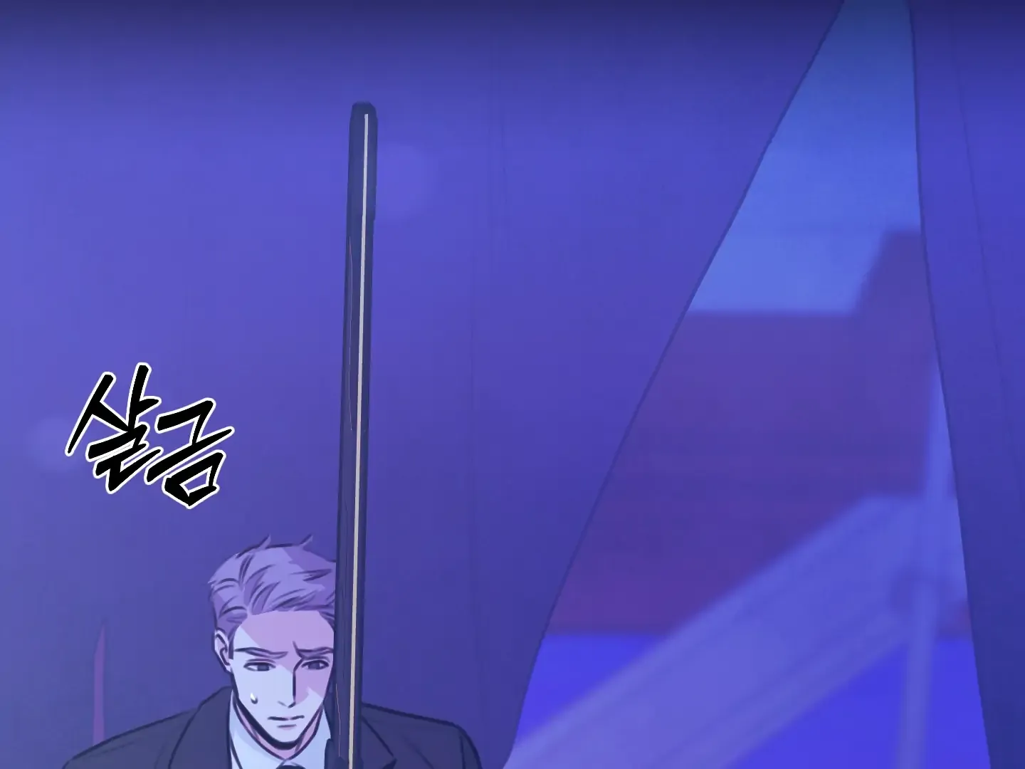 Love Peace Crazy Chapter 1 page 27 - 