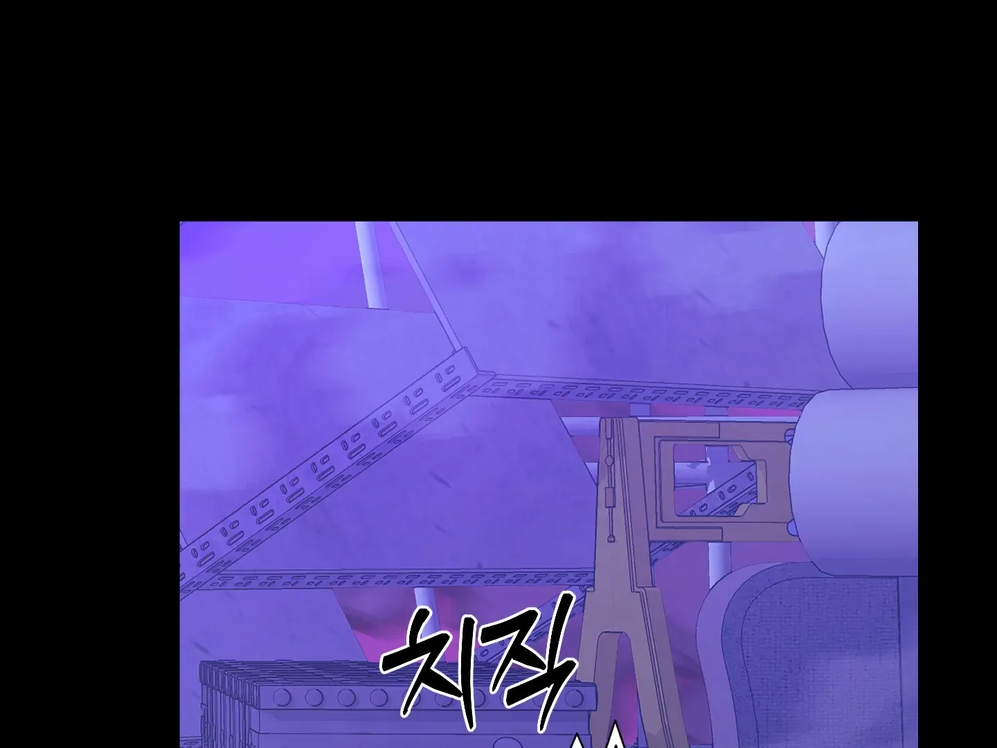 Love Peace Crazy Chapter 1 page 37 - 