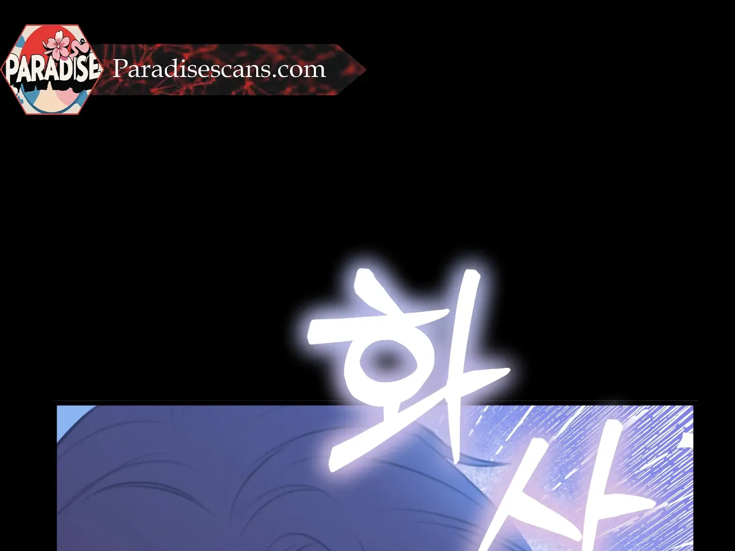 Love Peace Crazy Chapter 1 page 83 - 