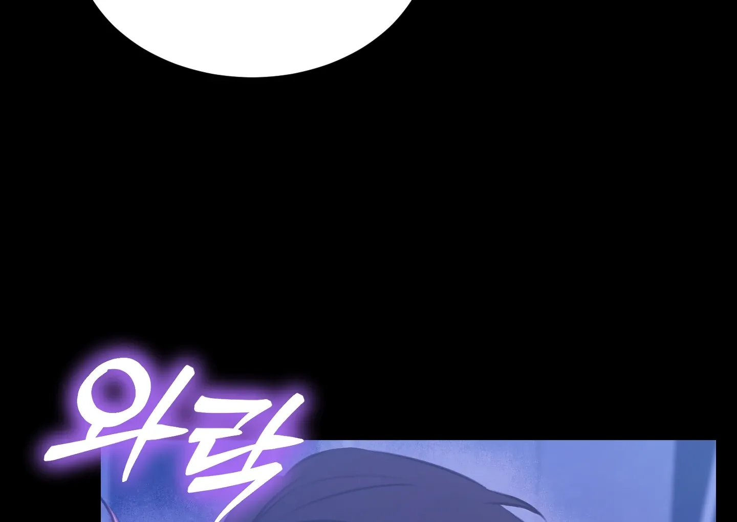 Love Peace Crazy Chapter 1 page 86 - 