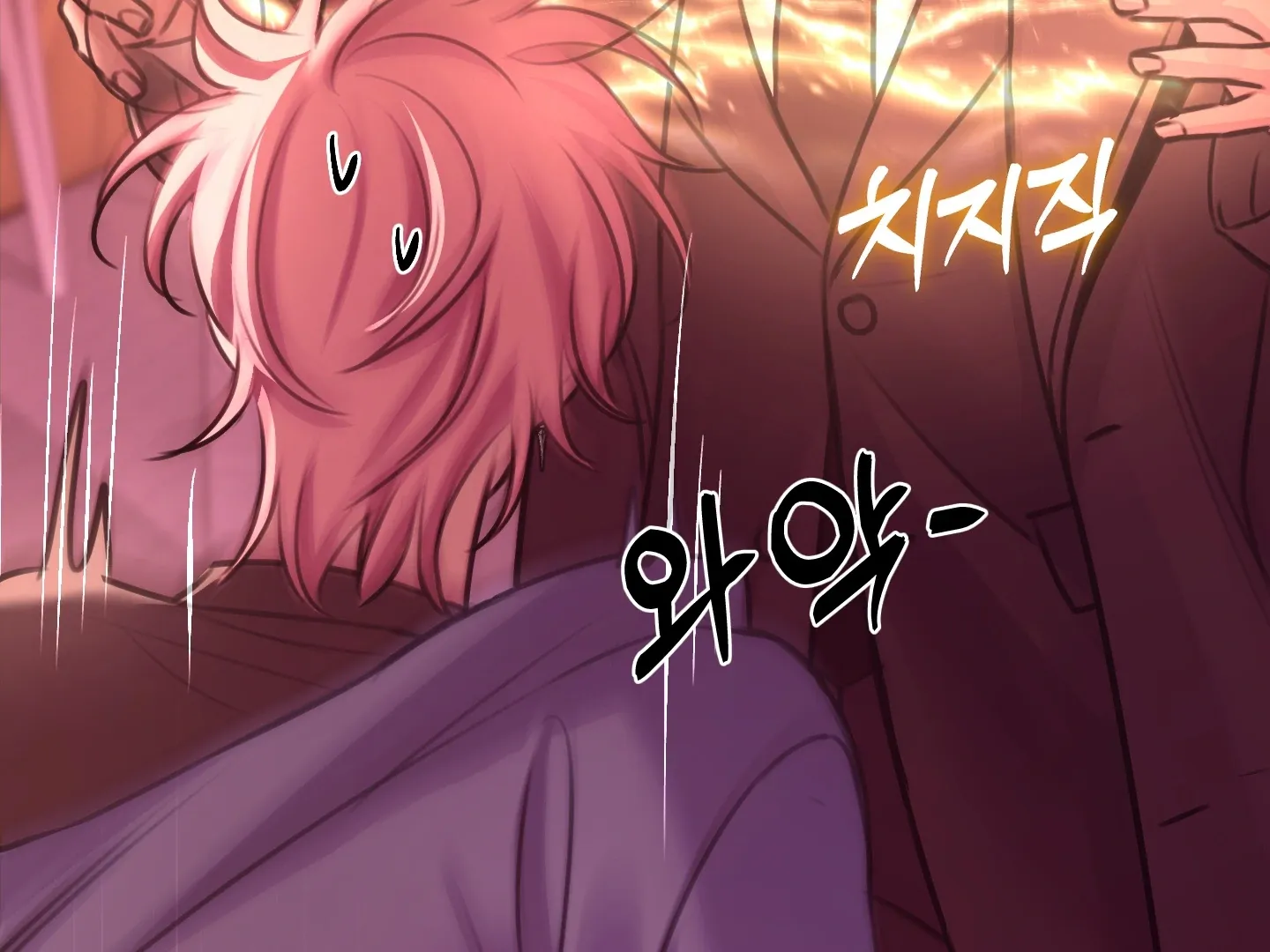 Love Peace Crazy Chapter 2 page 110 - 