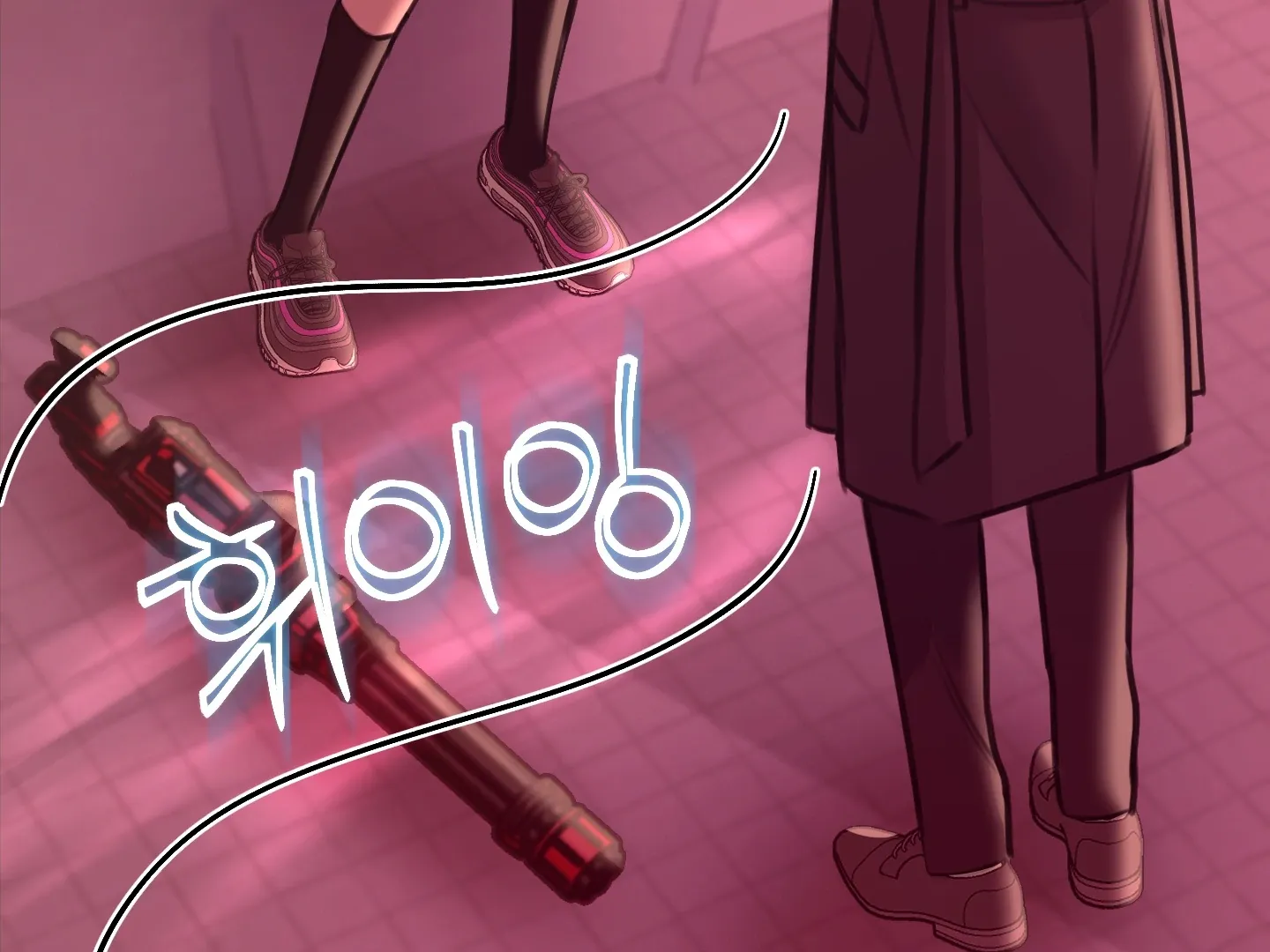 Love Peace Crazy Chapter 2 page 124 - 