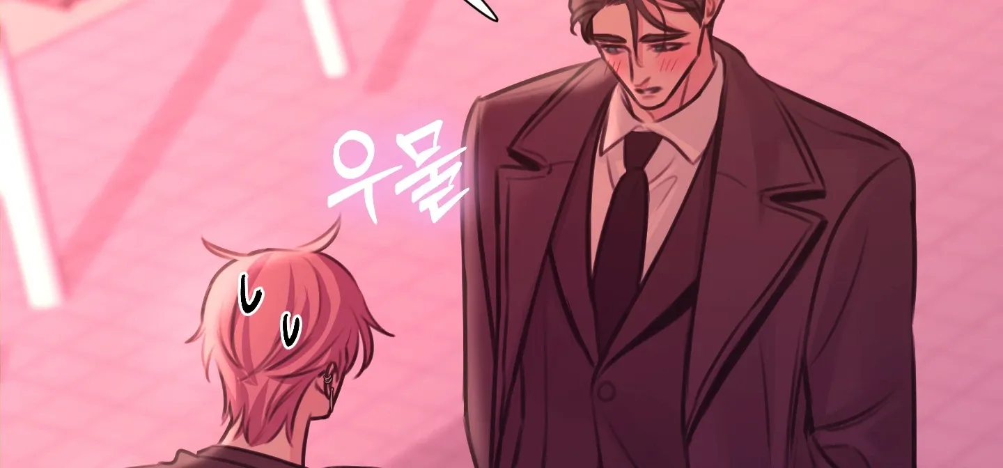 Love Peace Crazy Chapter 2 page 15 - 