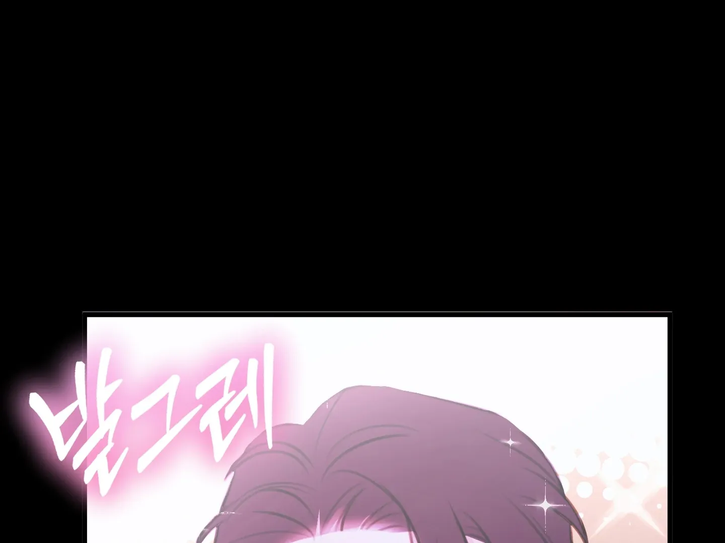 Love Peace Crazy Chapter 2 page 162 - 