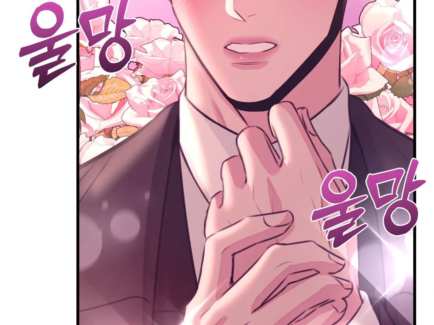 Love Peace Crazy Chapter 2 page 19 - 