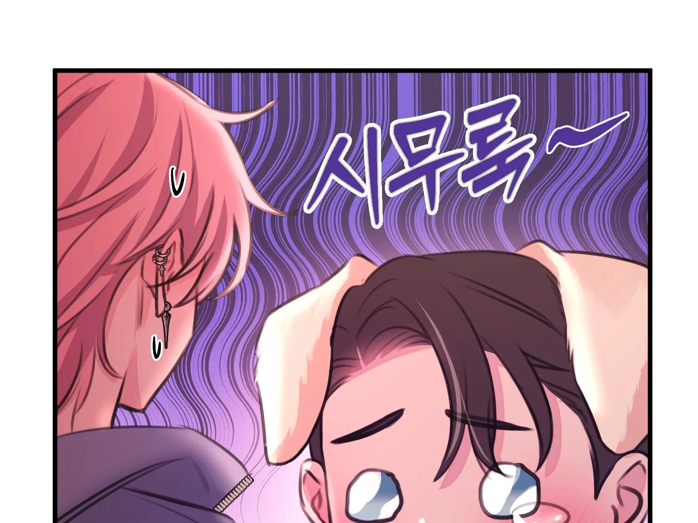 Love Peace Crazy Chapter 2 page 24 - 