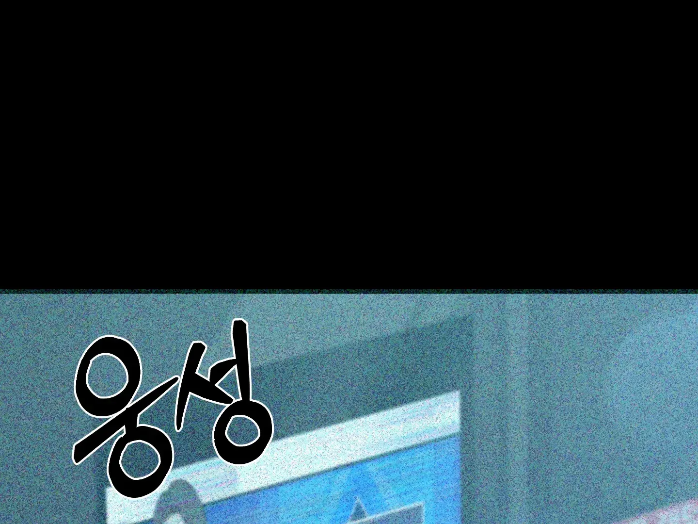 Love Peace Crazy Chapter 2 page 33 - 