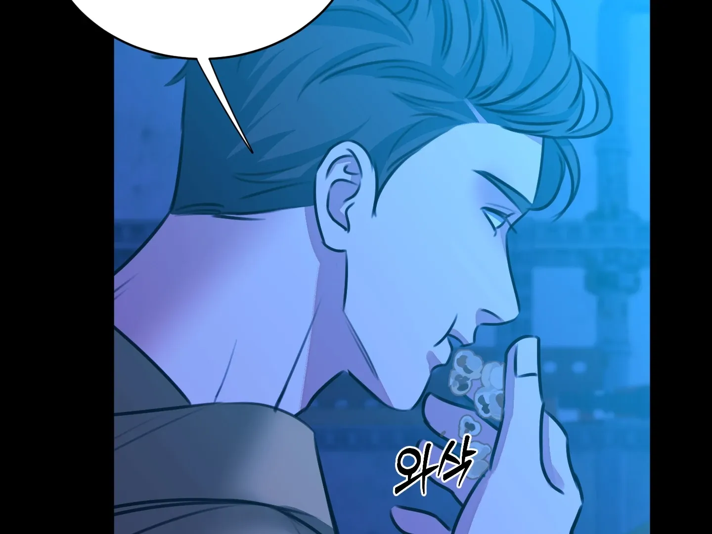 Love Peace Crazy Chapter 2 page 50 - 