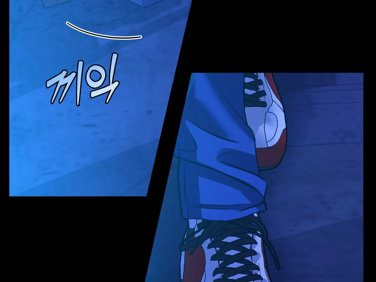 Love Peace Crazy Chapter 2 page 61 - 