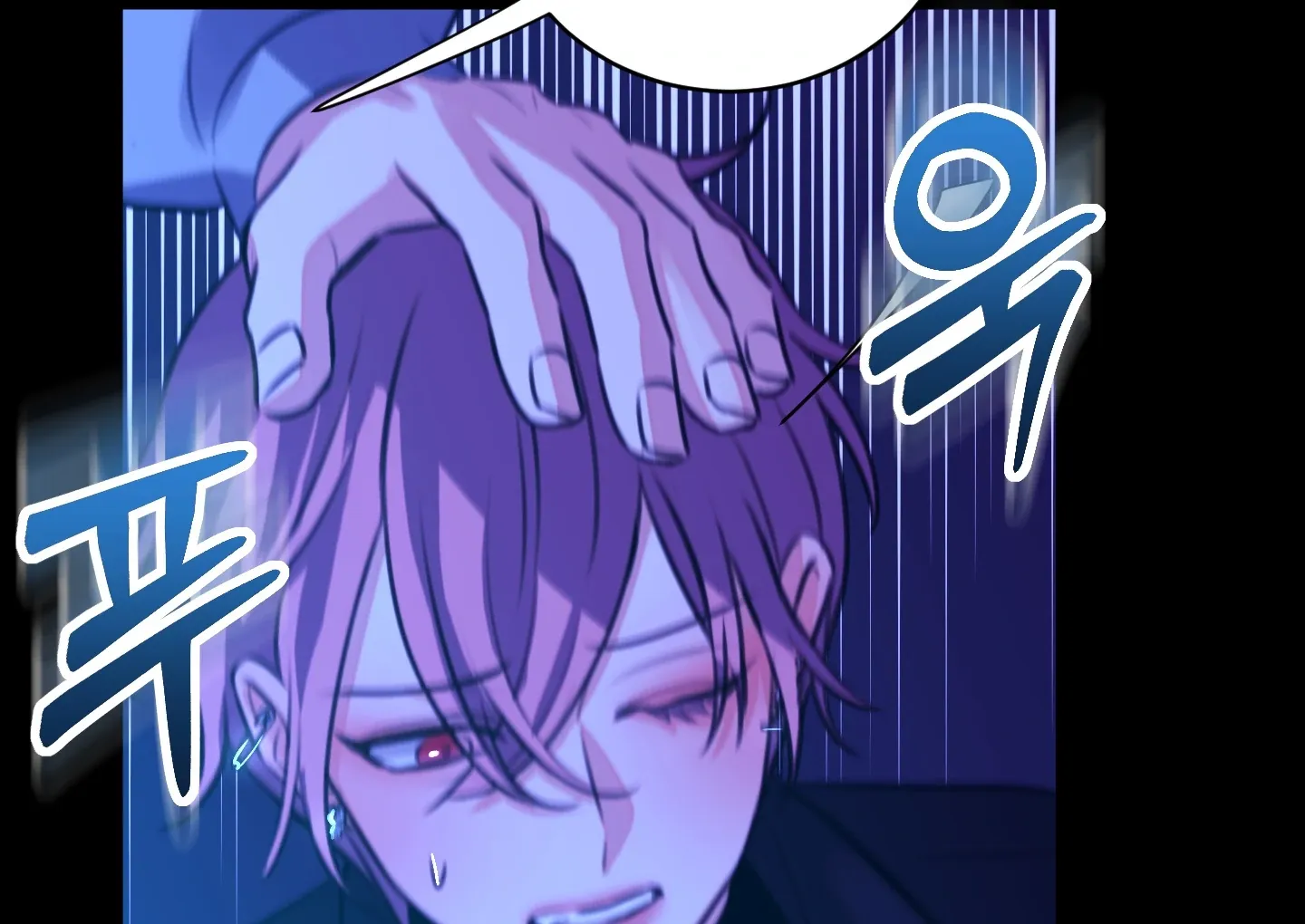 Love Peace Crazy Chapter 2 page 71 - 