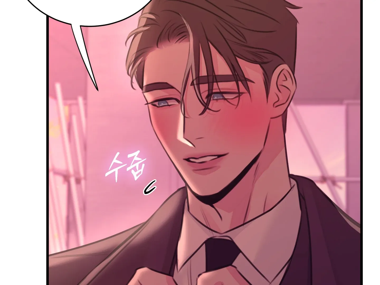 Love Peace Crazy Chapter 2 page 9 - 