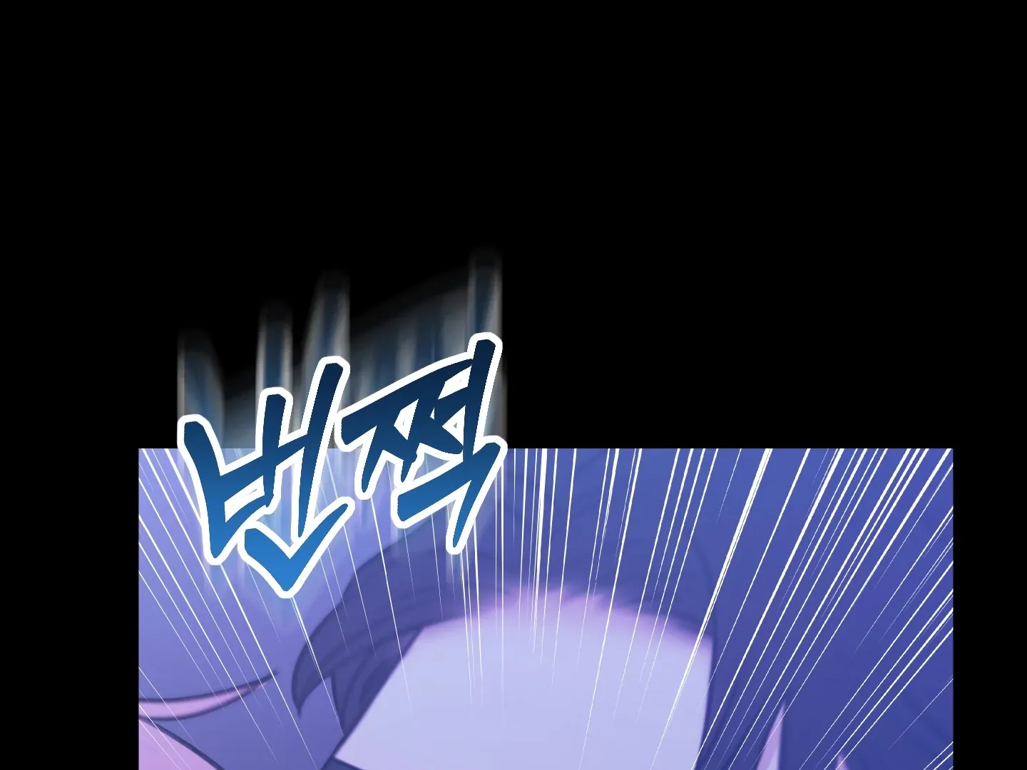 Love Peace Crazy Chapter 3 page 13 - 
