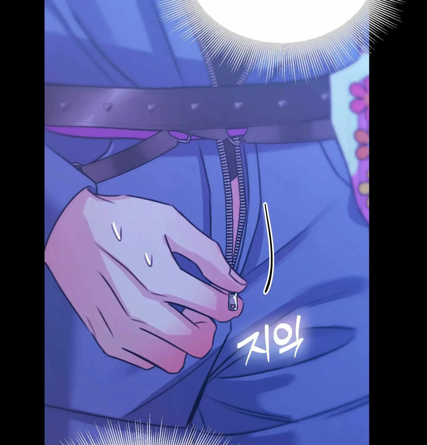 Love Peace Crazy Chapter 3 page 46 - 