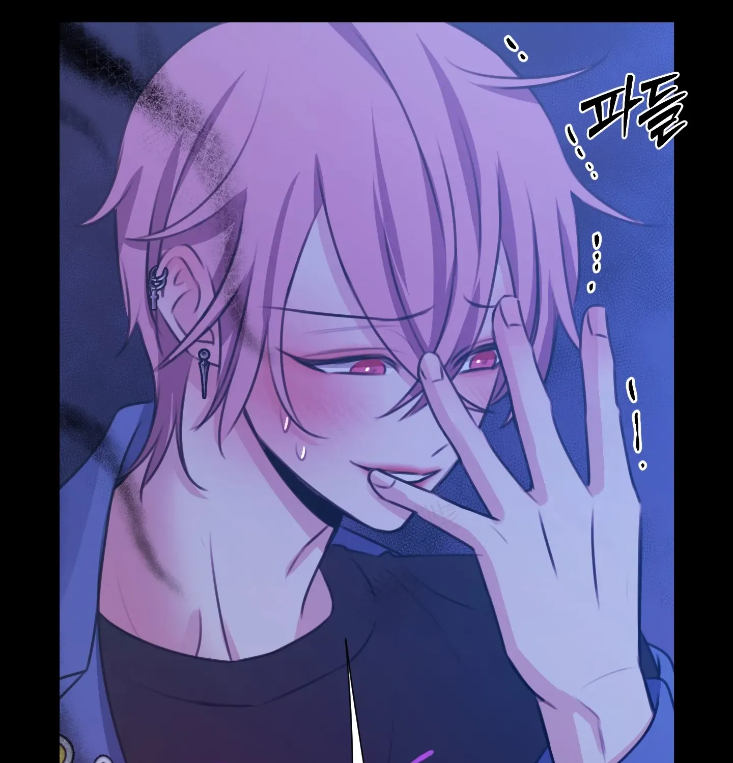 Love Peace Crazy Chapter 3 page 48 - 