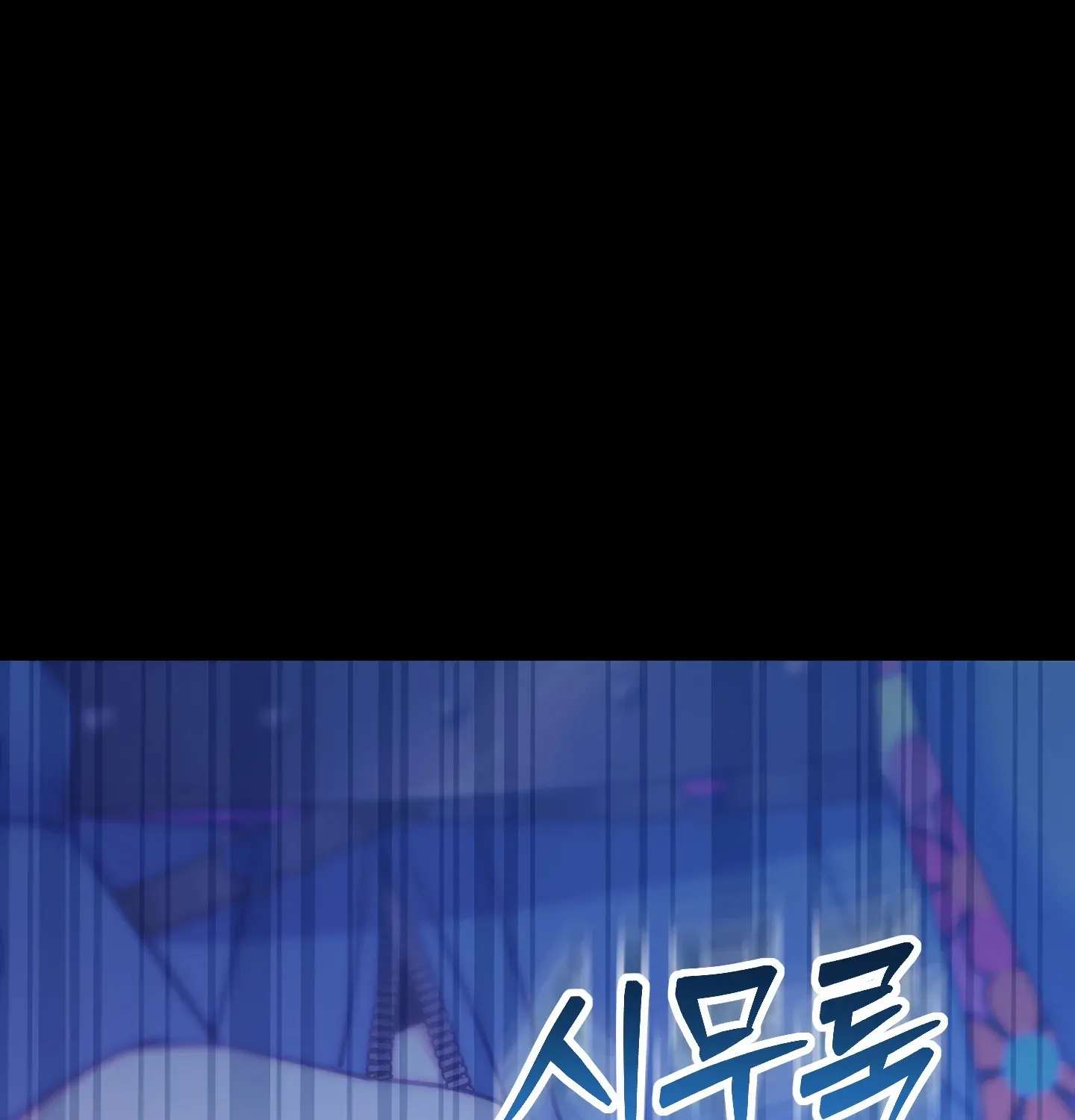 Love Peace Crazy Chapter 3 page 79 - 