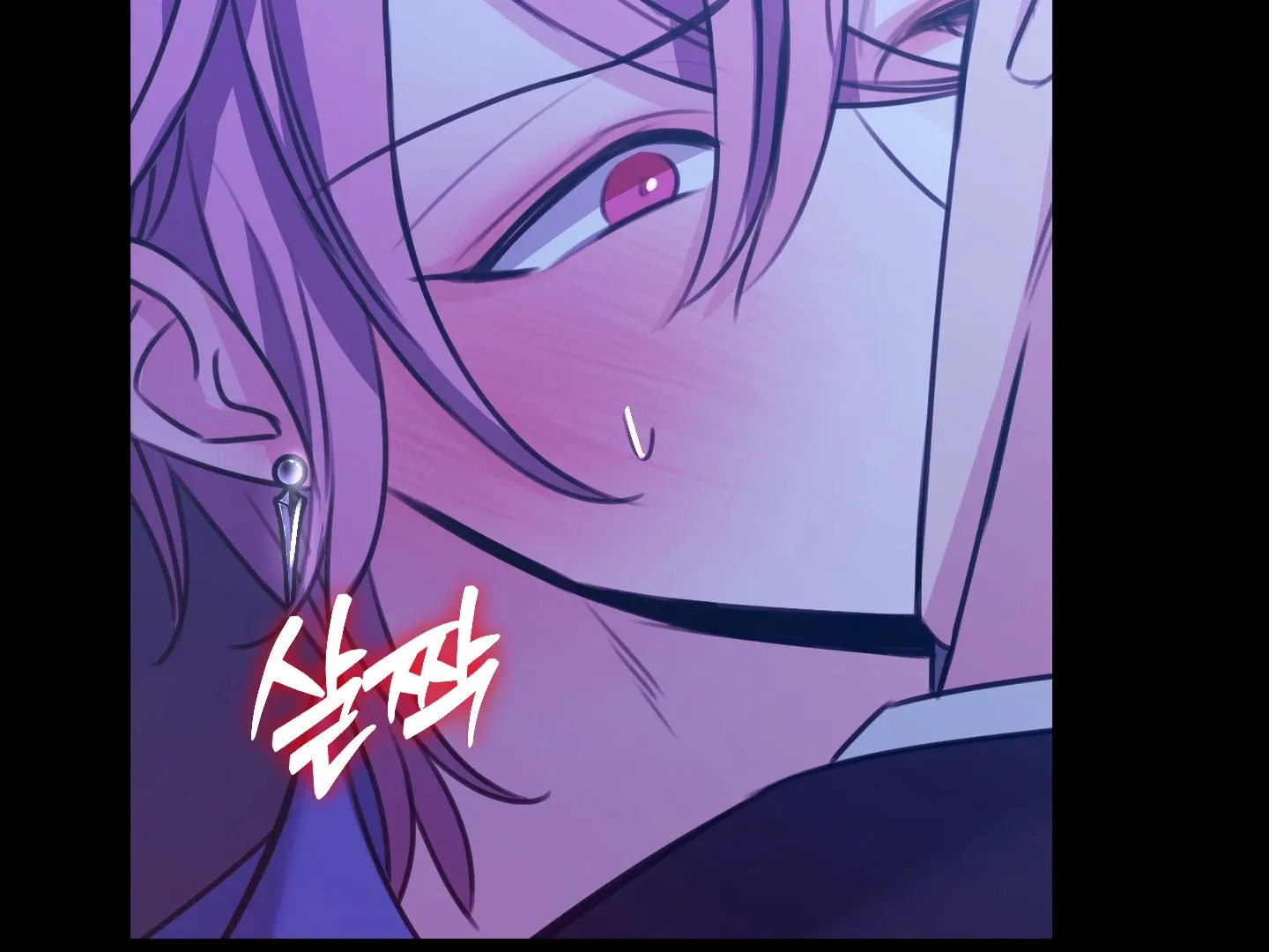 Love Peace Crazy Chapter 3 page 9 - 