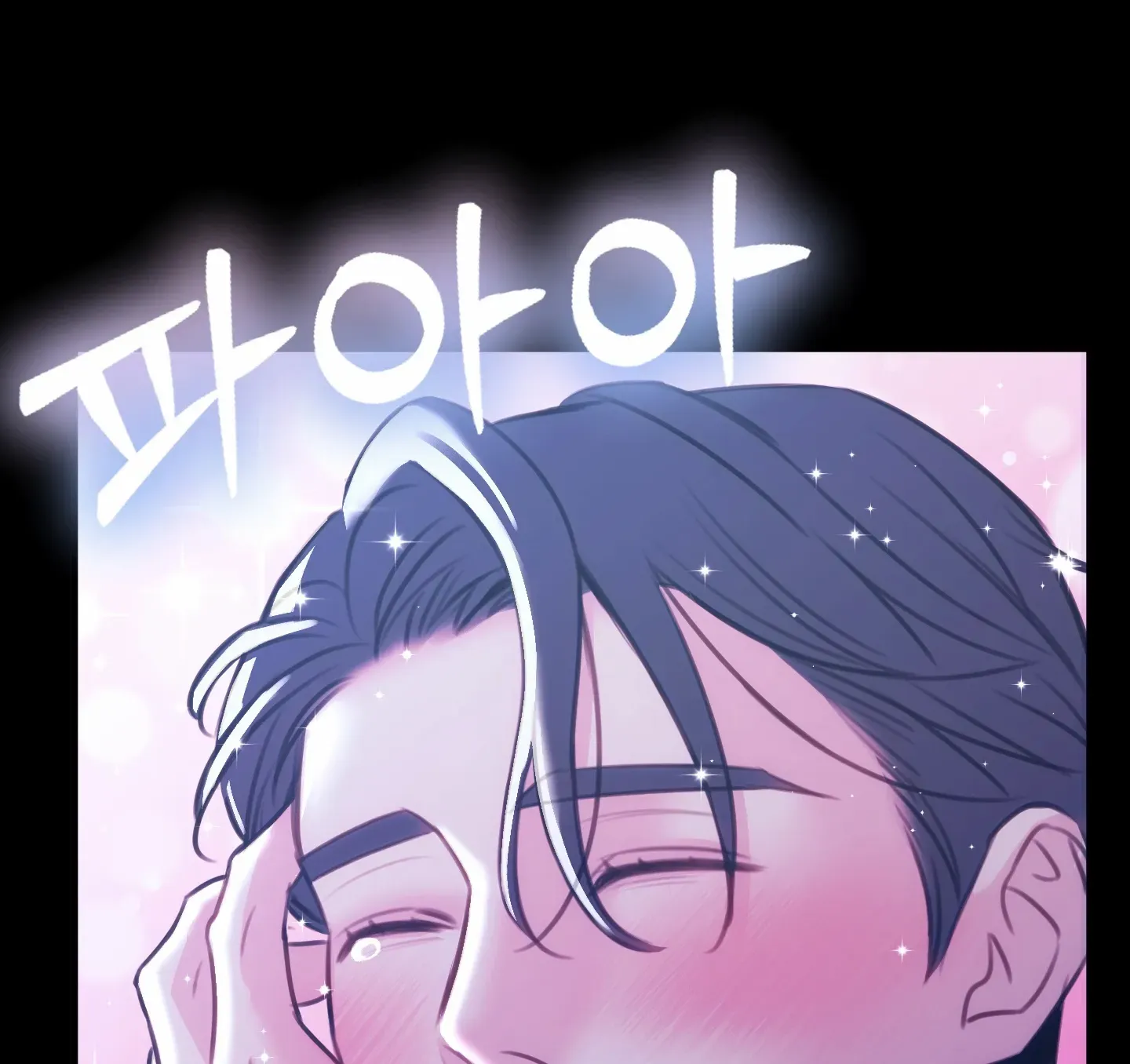 Love Peace Crazy Chapter 4 page 11 - 