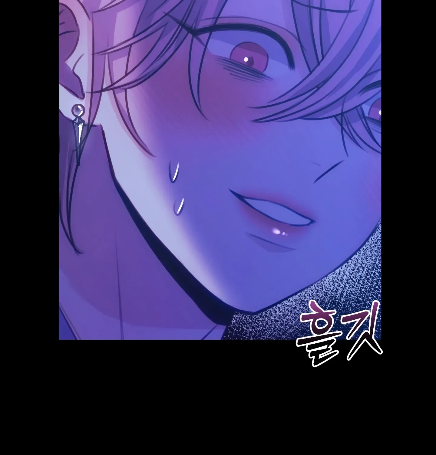 Love Peace Crazy Chapter 4 page 16 - 