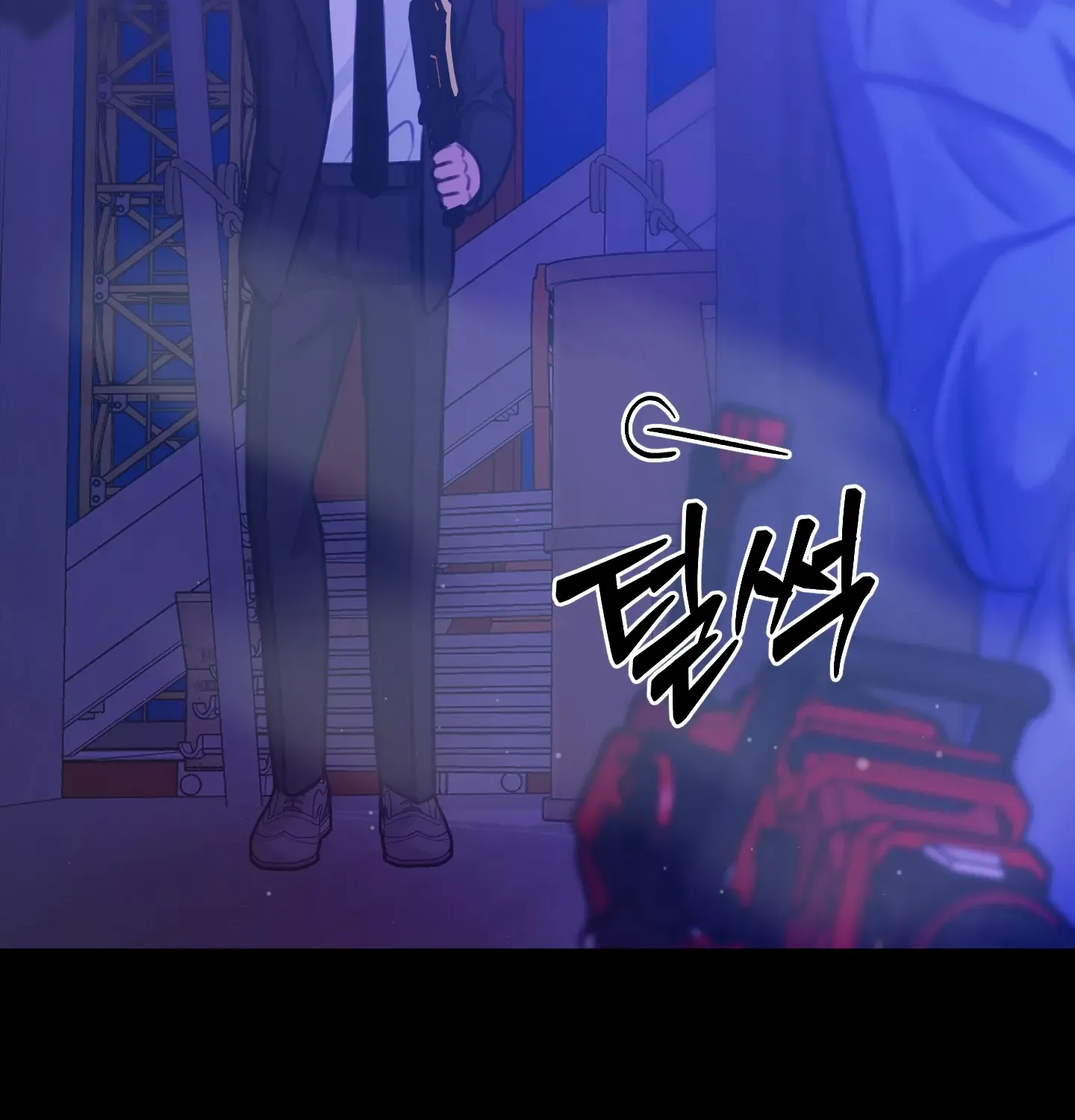 Love Peace Crazy Chapter 4 page 45 - 