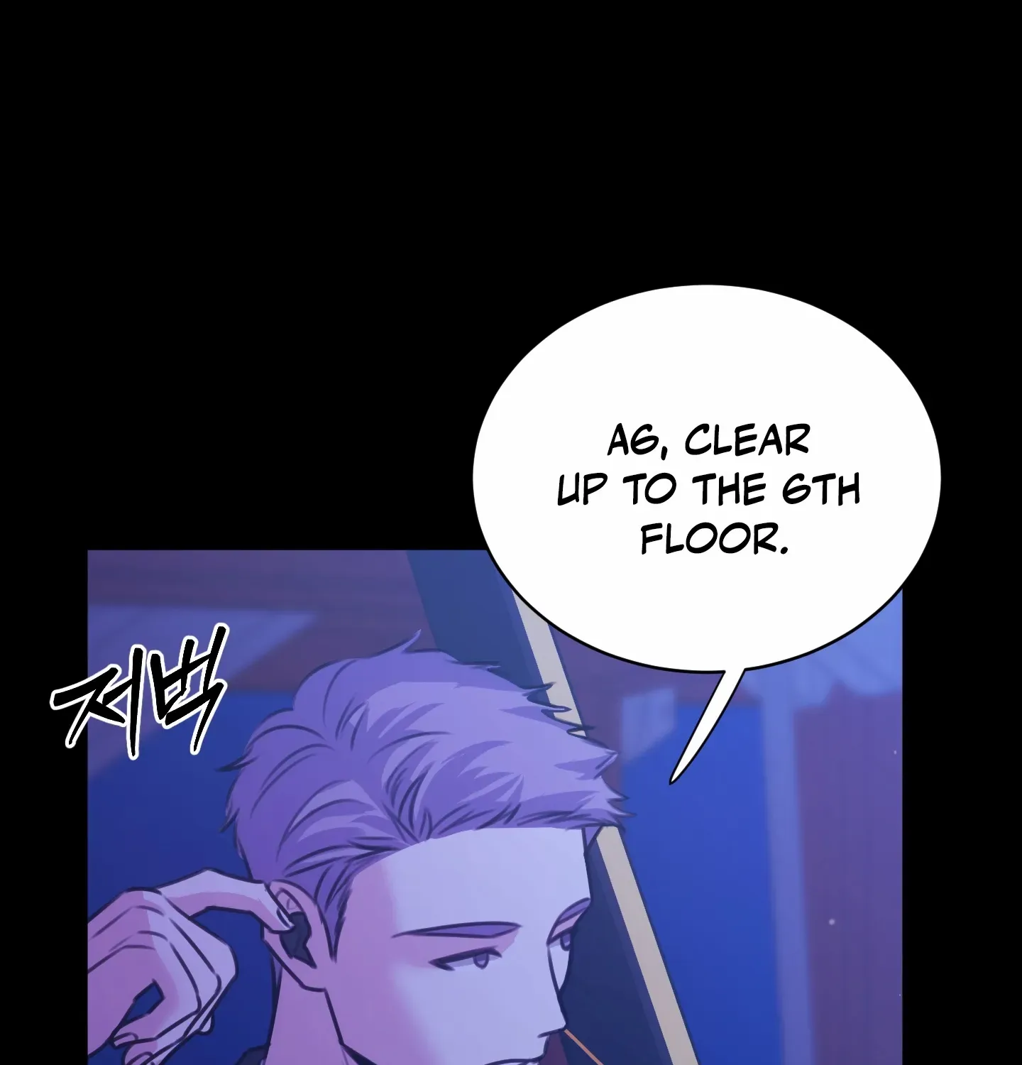Love Peace Crazy Chapter 4 page 46 - 