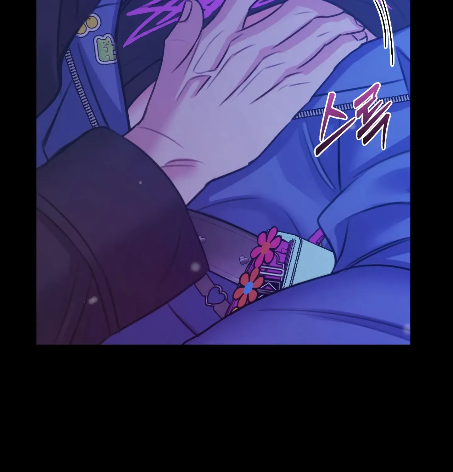 Love Peace Crazy Chapter 4 page 57 - 