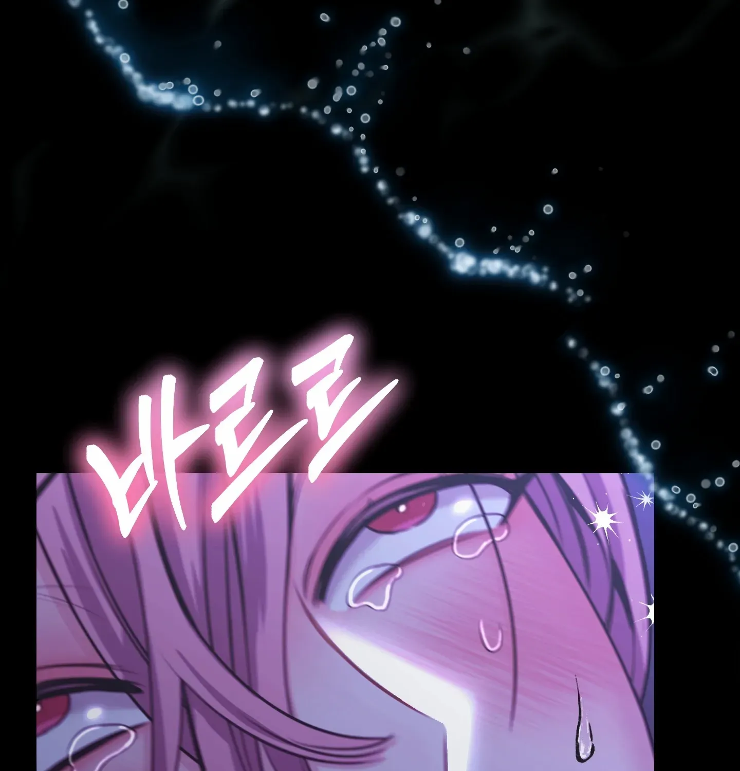 Love Peace Crazy Chapter 6 page 40 - 