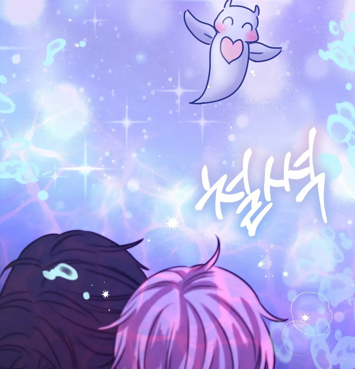 Love Peace Crazy Chapter 6 page 46 - 