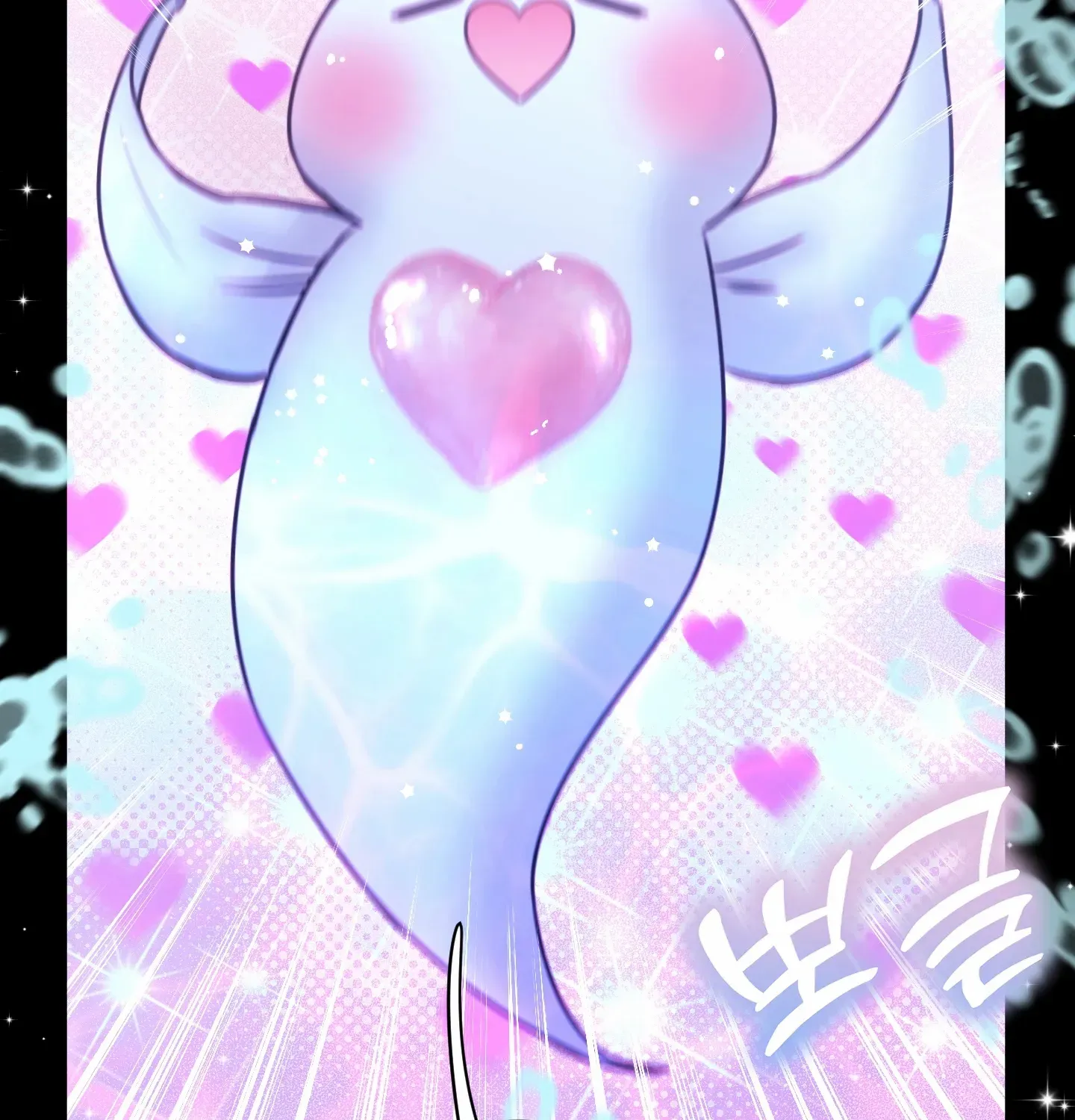 Love Peace Crazy Chapter 6 page 62 - 
