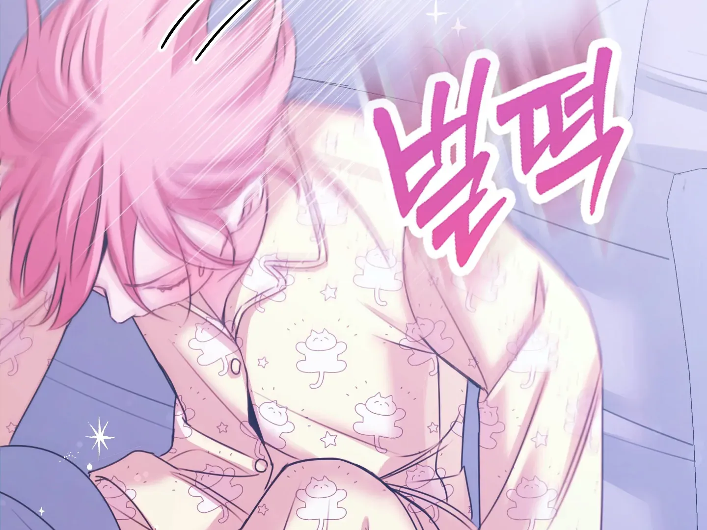 Love Peace Crazy Chapter 7 page 11 - 