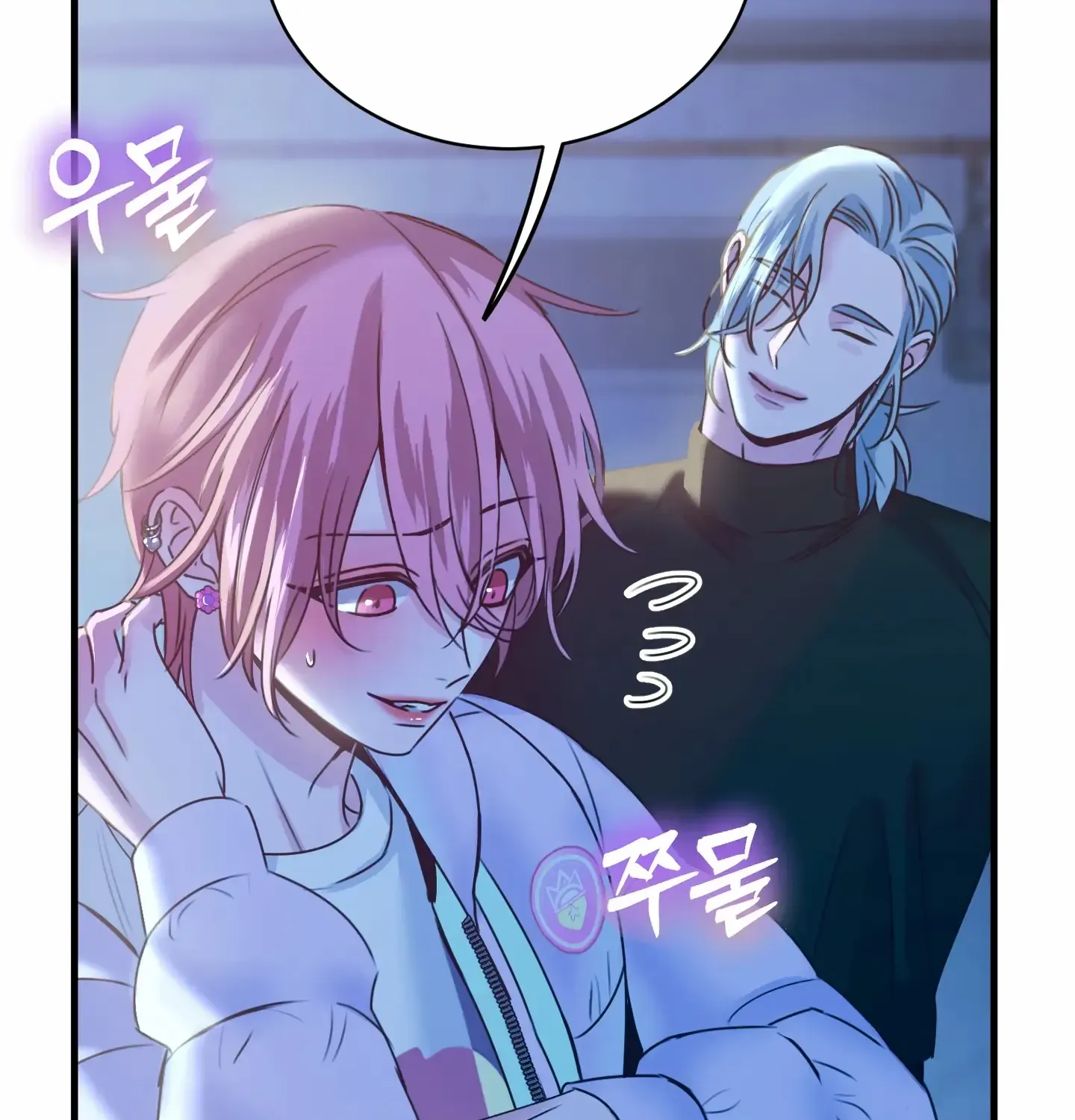 Love Peace Crazy Chapter 7 page 135 - 