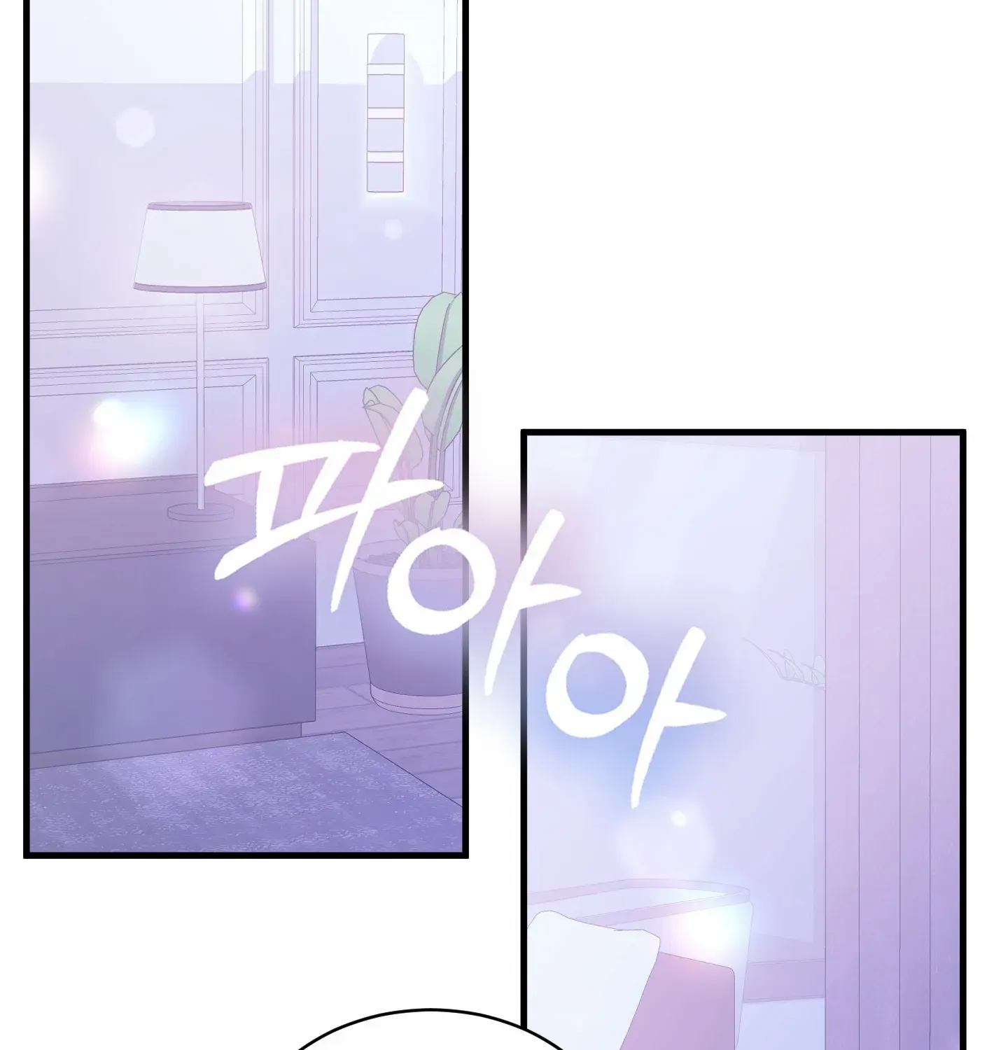 Love Peace Crazy Chapter 7 page 18 - 
