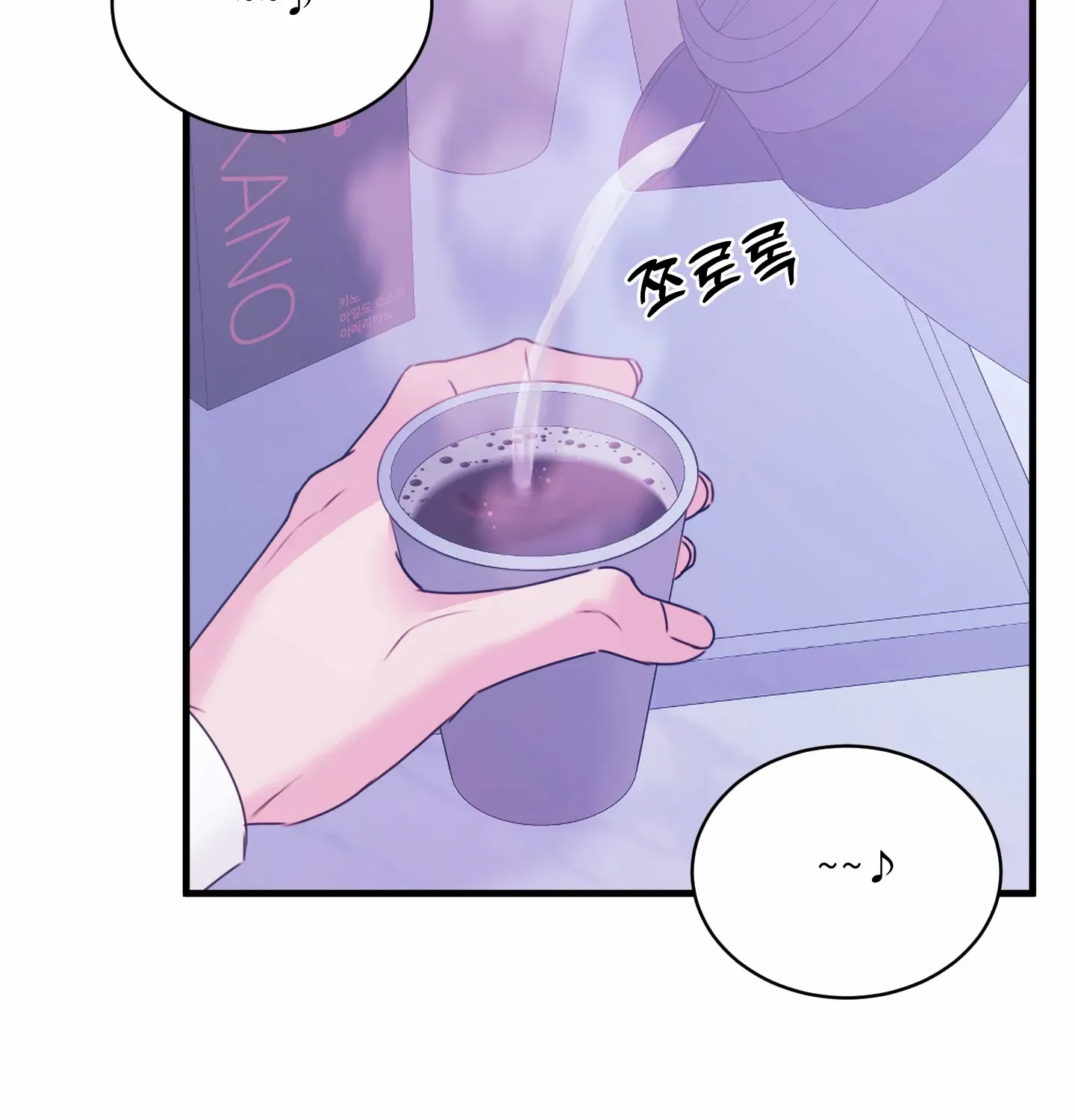 Love Peace Crazy Chapter 7 page 26 - 