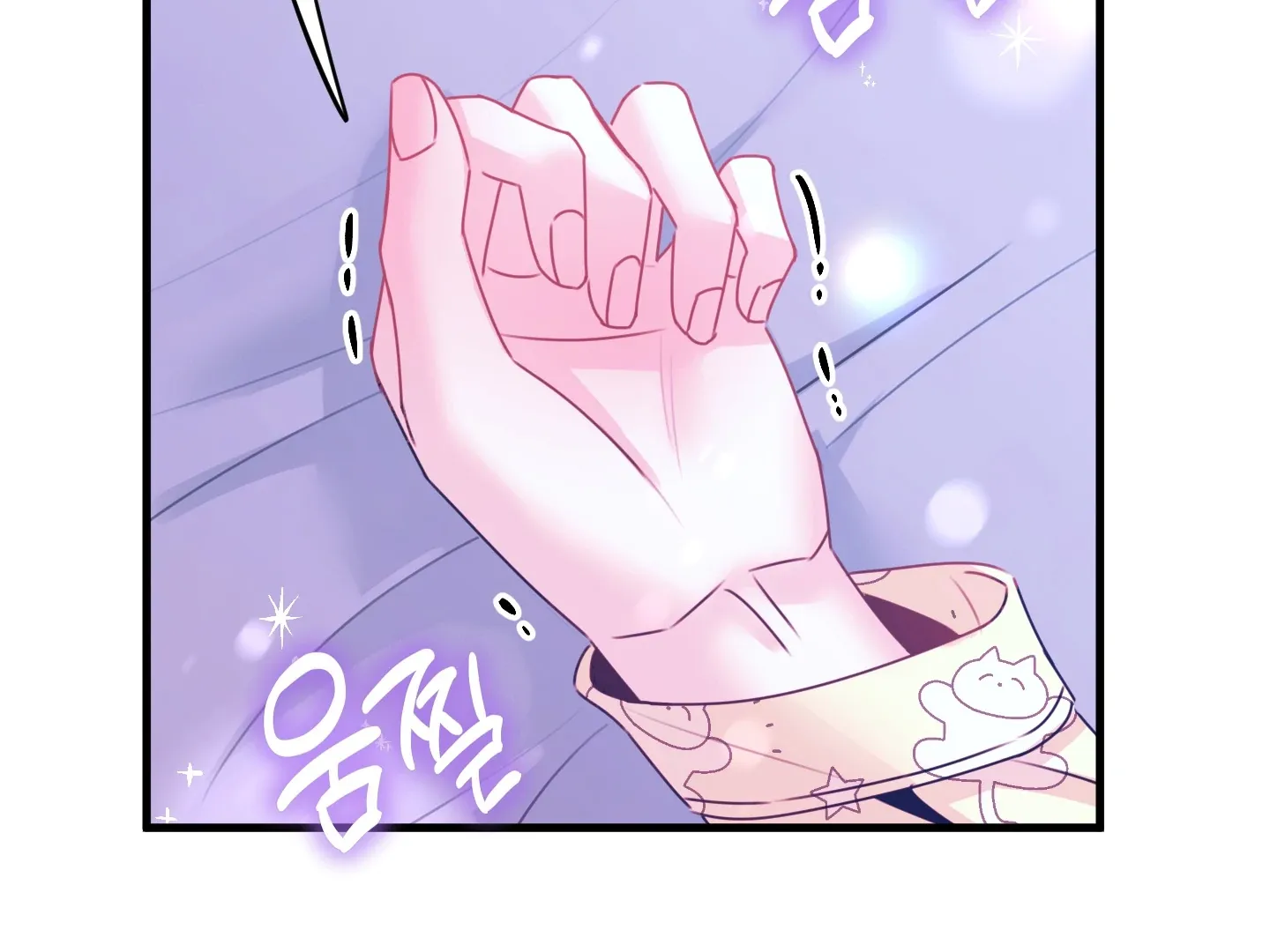 Love Peace Crazy Chapter 7 page 4 - 
