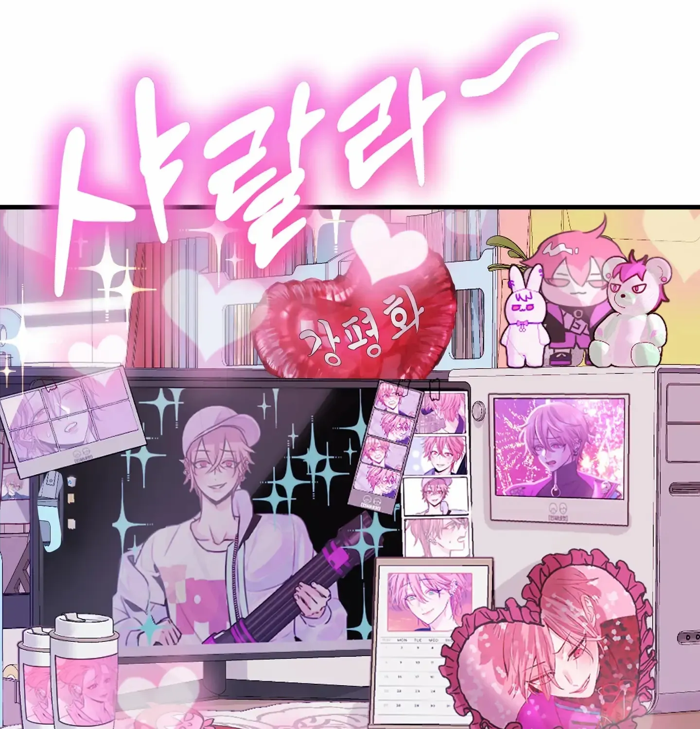 Love Peace Crazy Chapter 7 page 58 - 