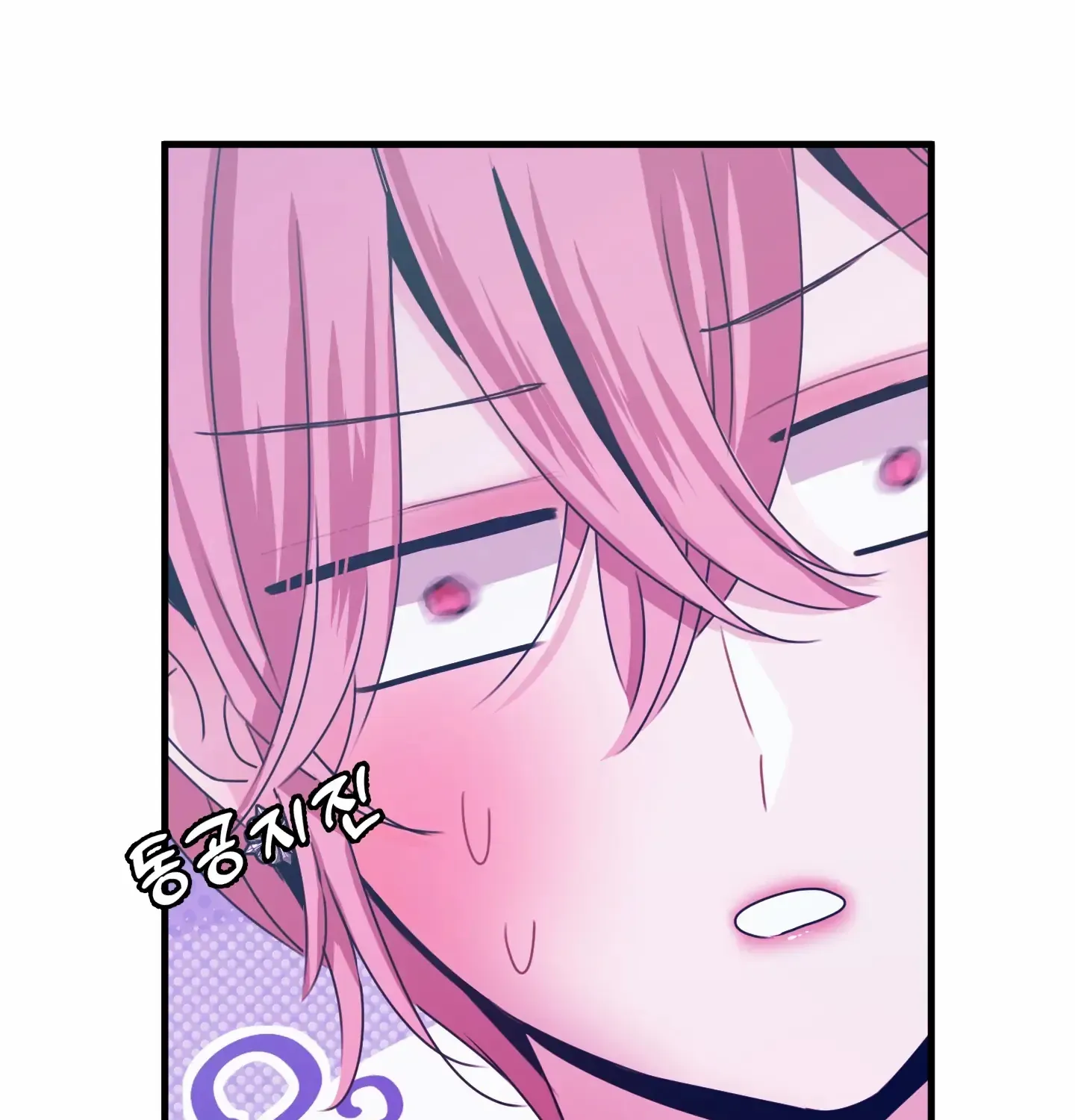 Love Peace Crazy Chapter 8 page 103 - 