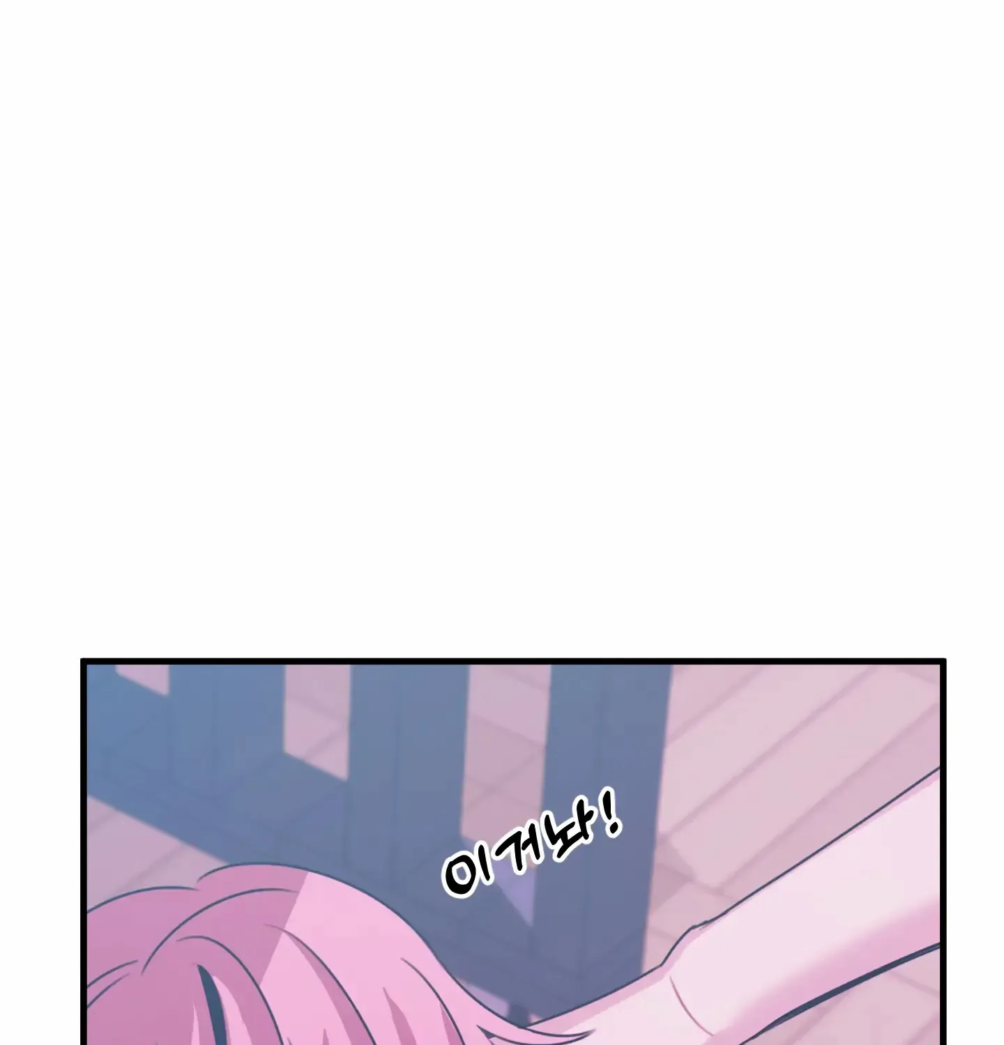 Love Peace Crazy Chapter 8 page 114 - 