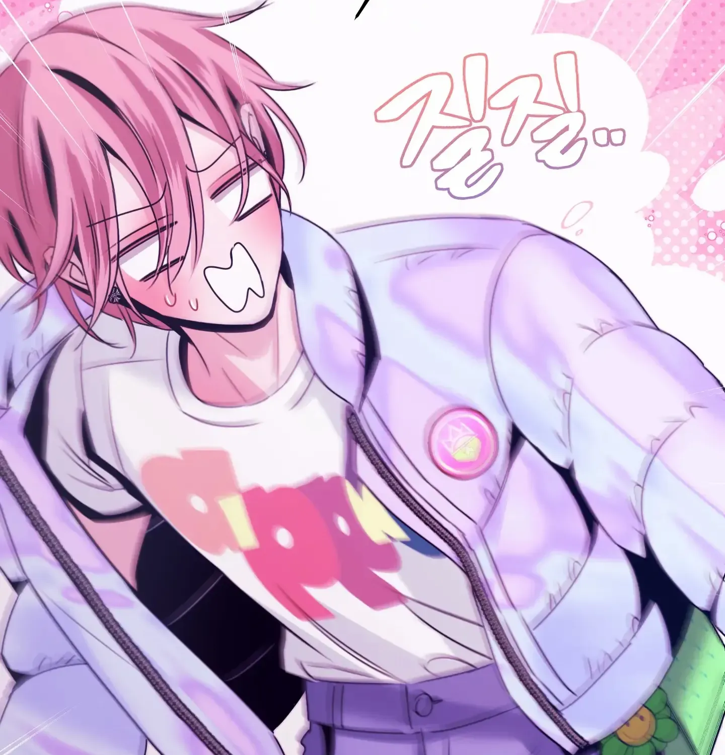 Love Peace Crazy Chapter 8 page 117 - 