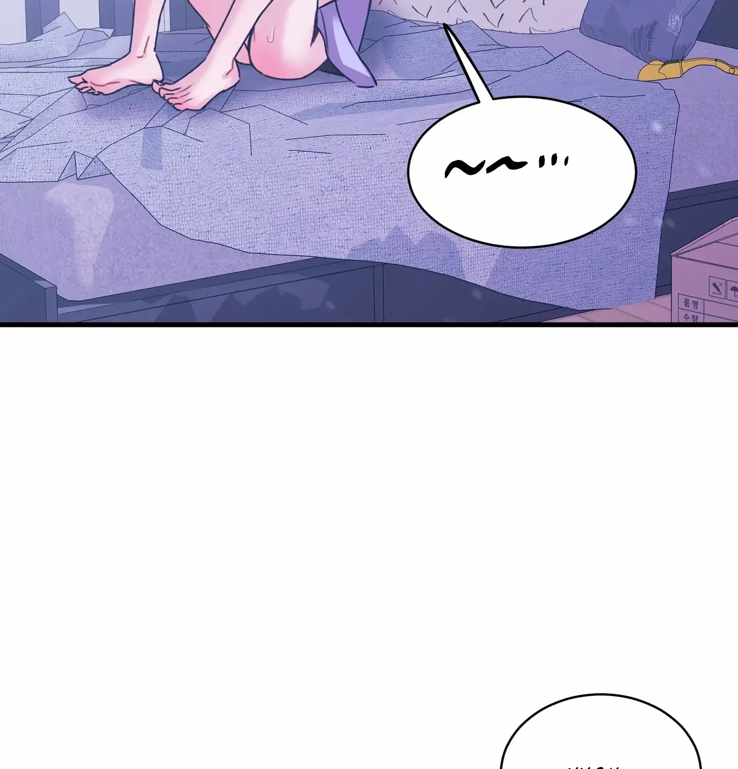 Love Peace Crazy Chapter 8 page 17 - 