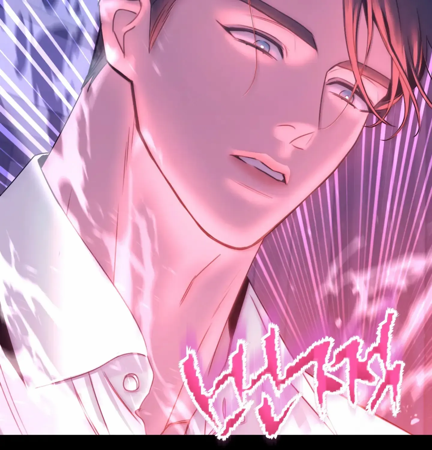 Love Peace Crazy Chapter 8 page 72 - 