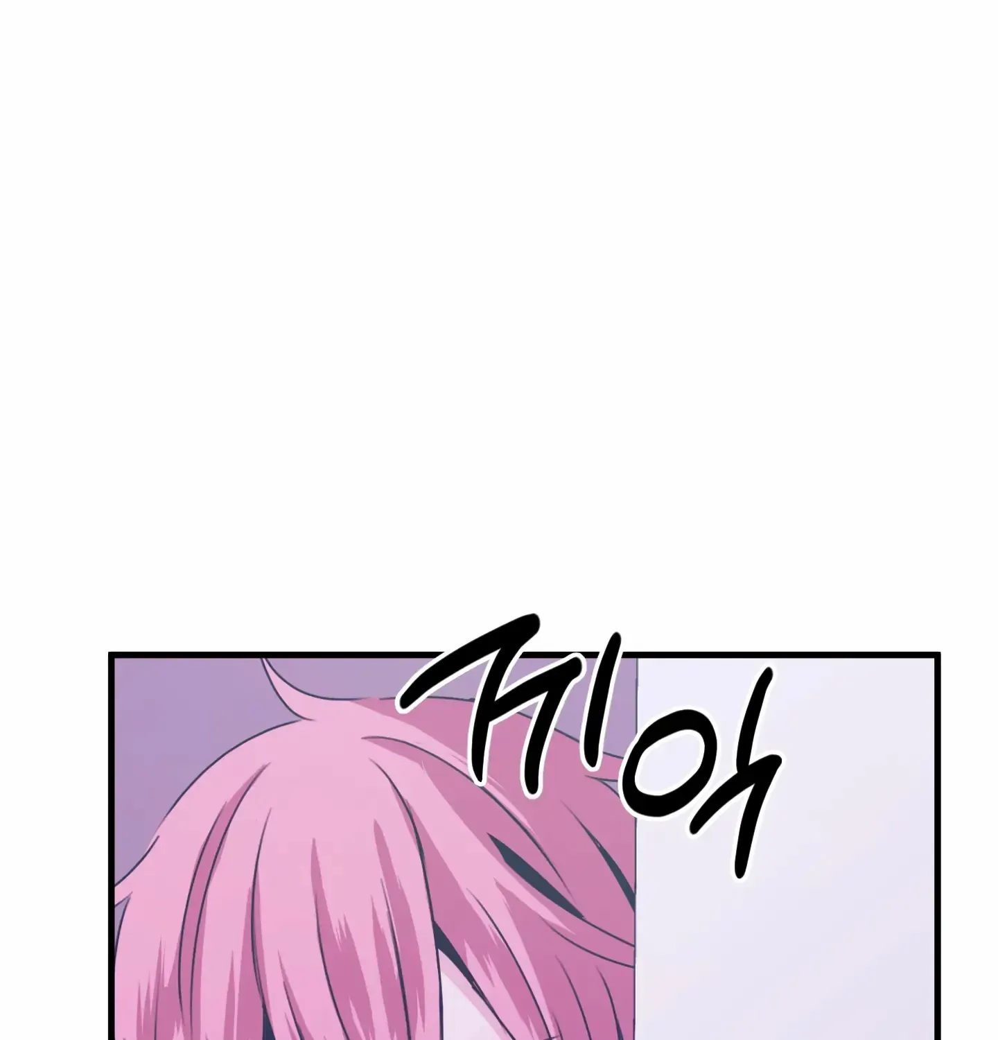 Love Peace Crazy Chapter 8 page 97 - 
