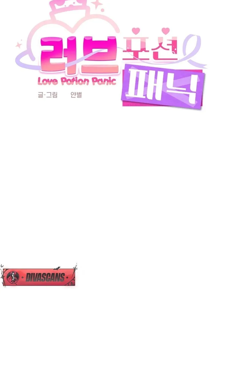 Love Potion Panic Chapter 1 page 17 - 