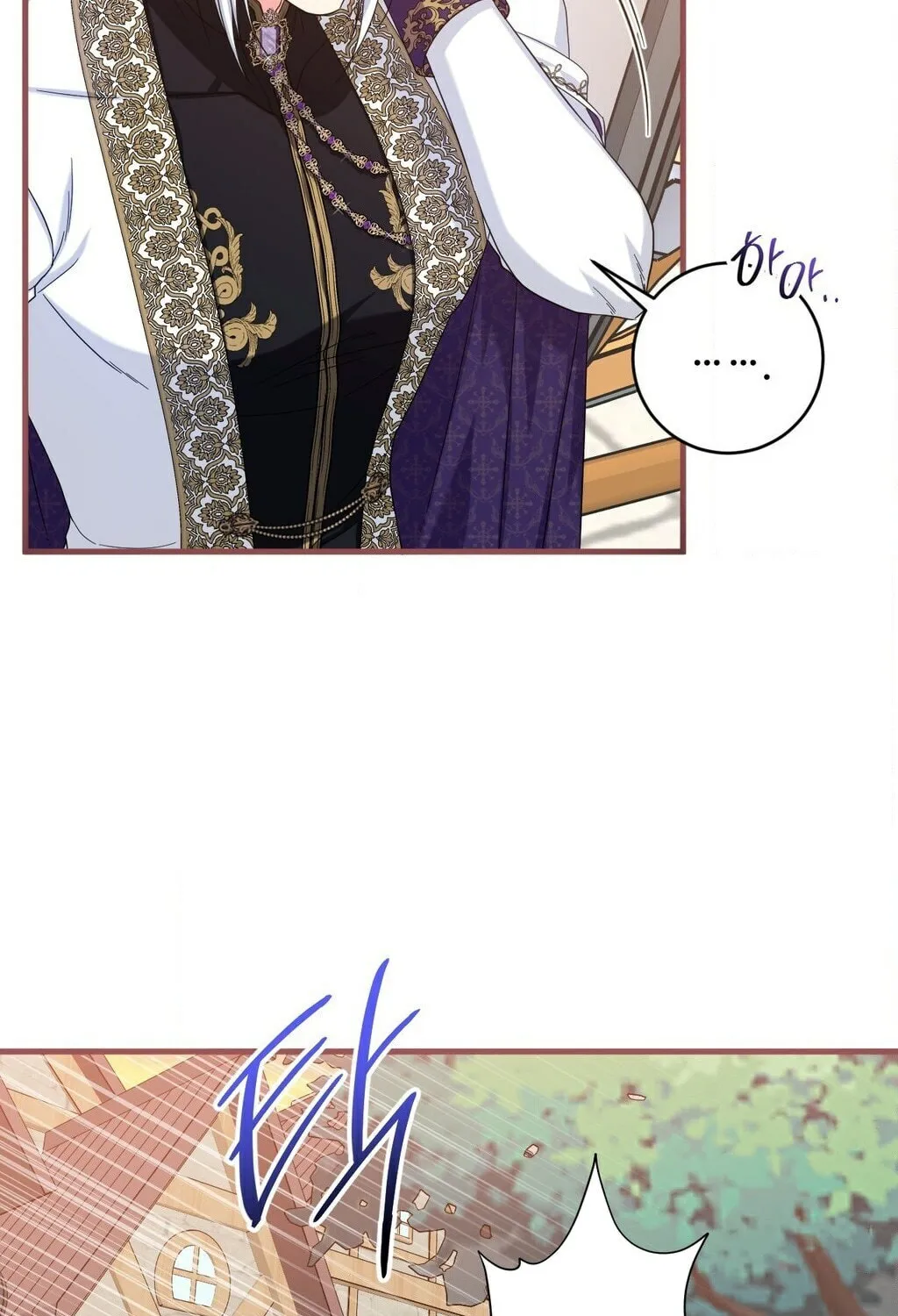 Love Potion Panic Chapter 10 page 11 - 