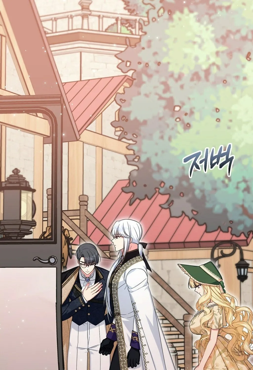 Love Potion Panic Chapter 10 page 3 - 