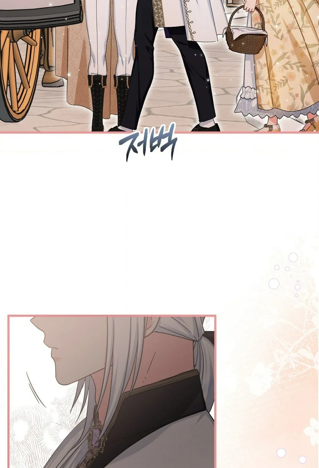 Love Potion Panic Chapter 10 page 4 - 