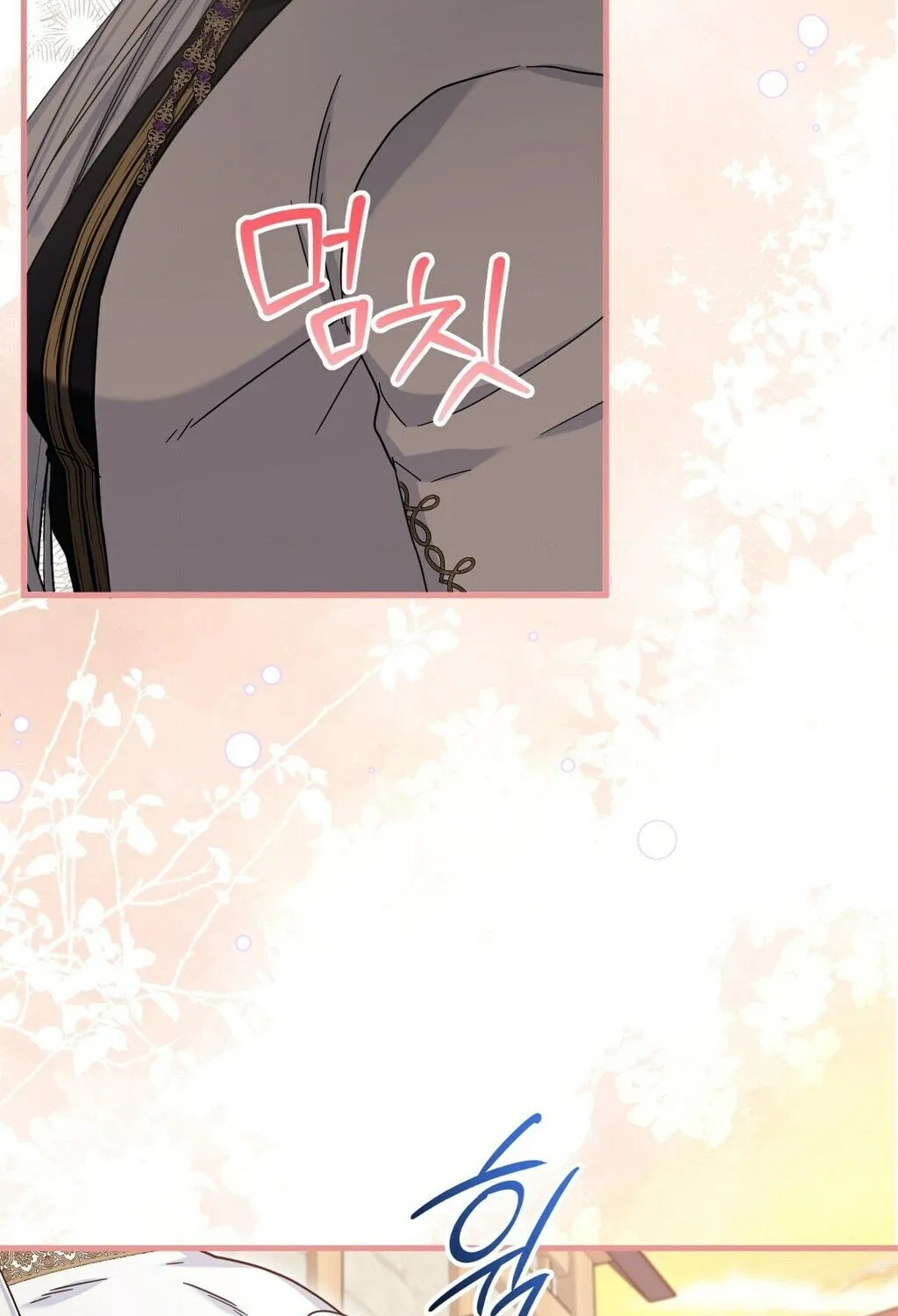 Love Potion Panic Chapter 10 page 5 - 