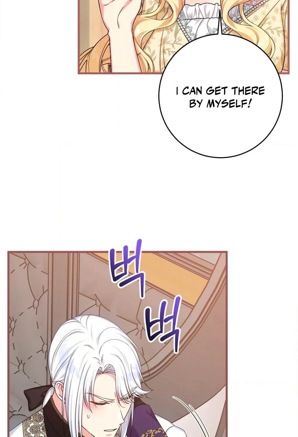 Love Potion Panic Chapter 10 page 10 - 