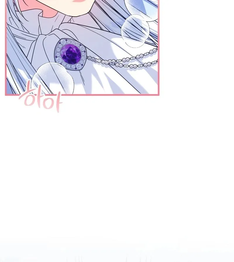 Love Potion Panic Chapter 2 page 19 - 
