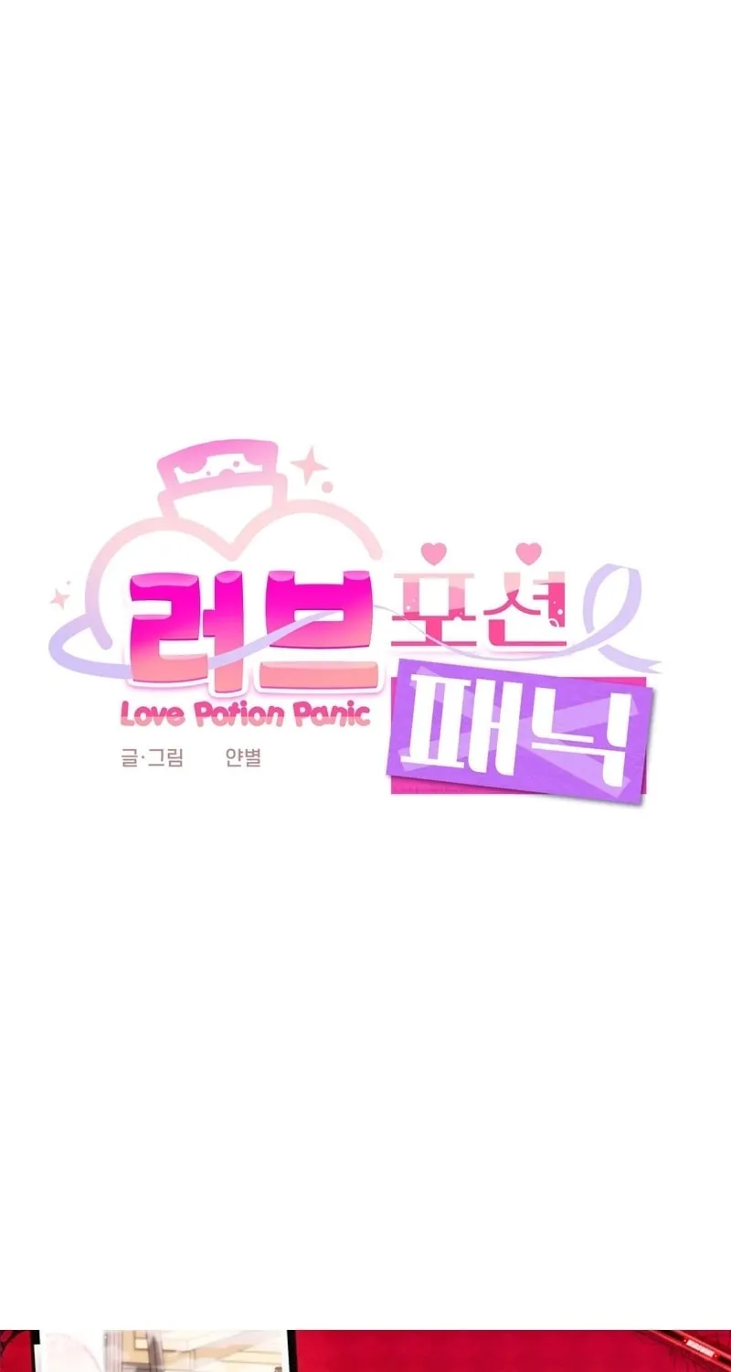 Love Potion Panic Chapter 3 page 36 - 