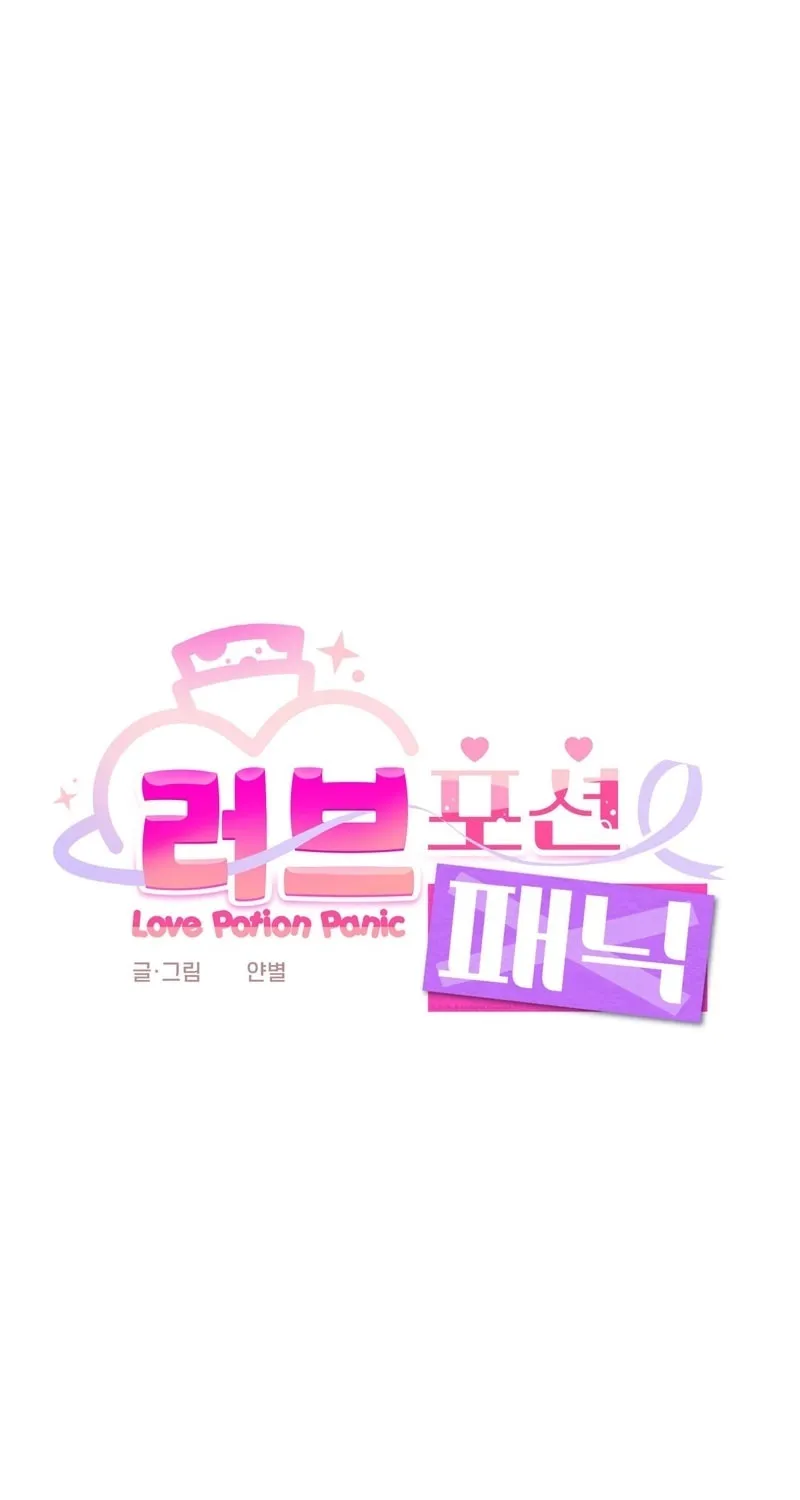 Love Potion Panic Chapter 4 page 22 - 