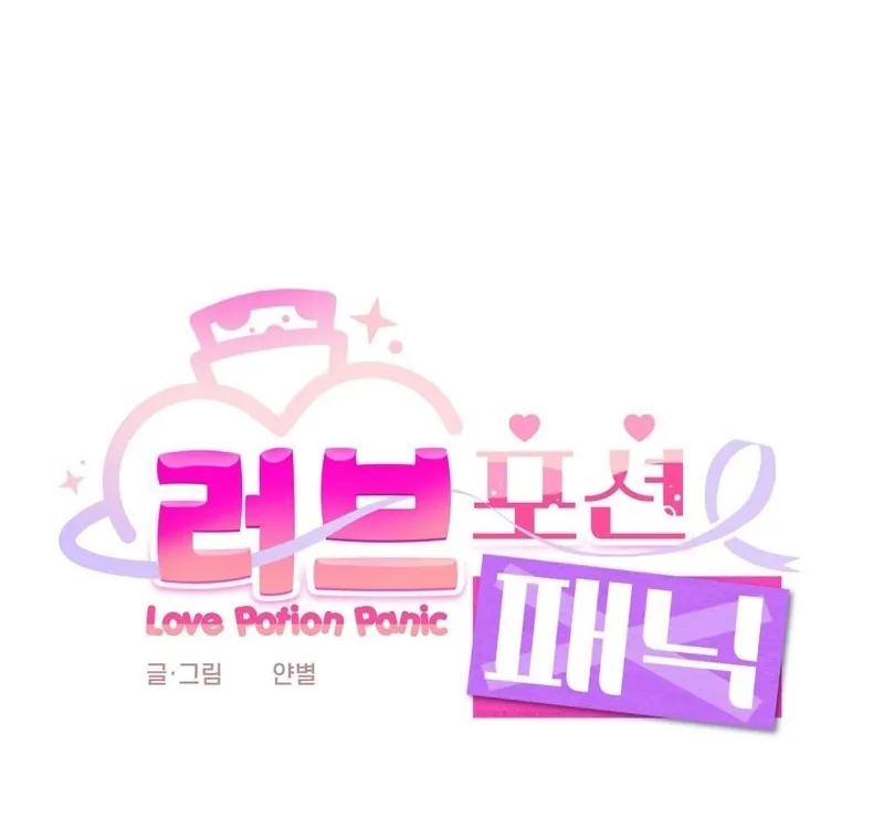 Love Potion Panic Chapter 5 page 10 - 